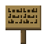Pancarte